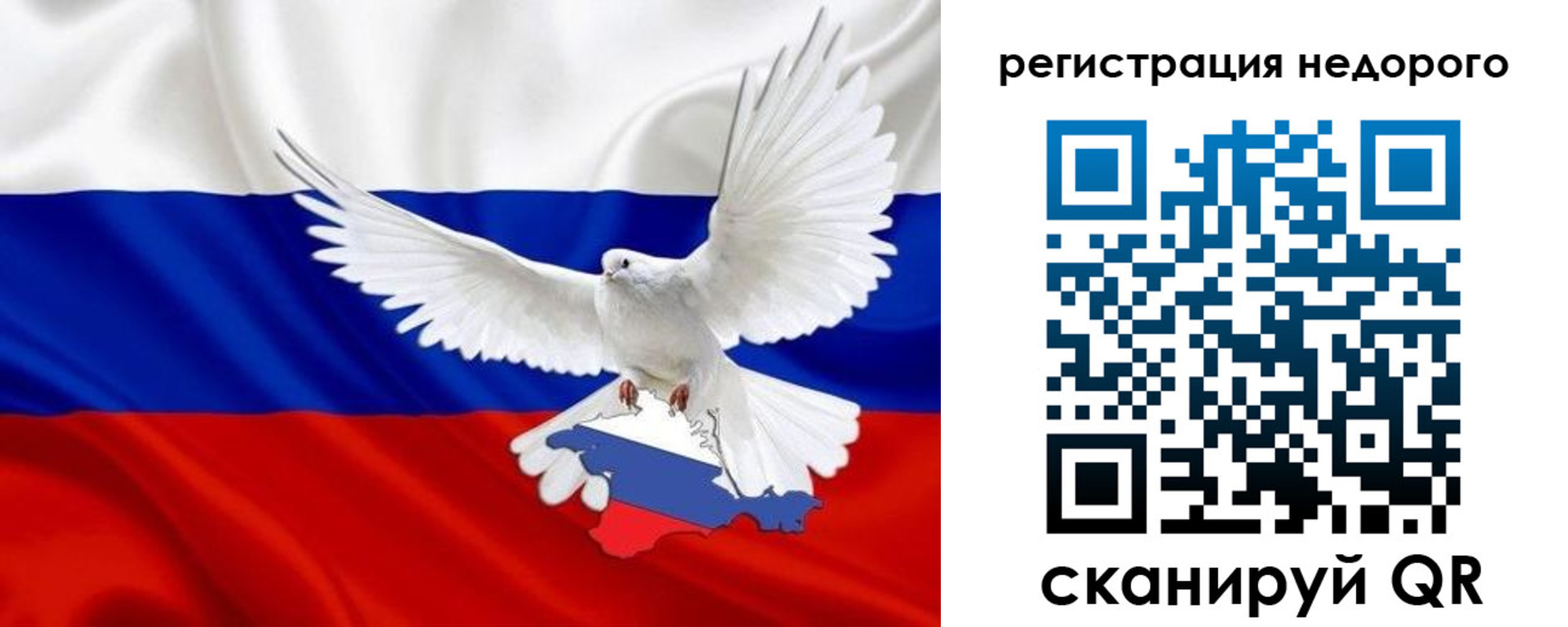 прописка для военкомата в Перми
